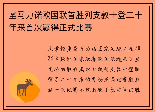 comment-img
