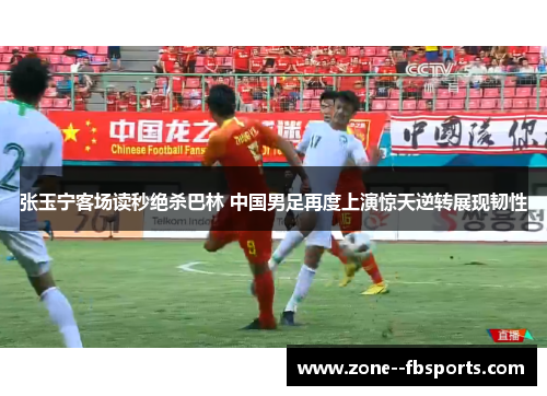 comment-img