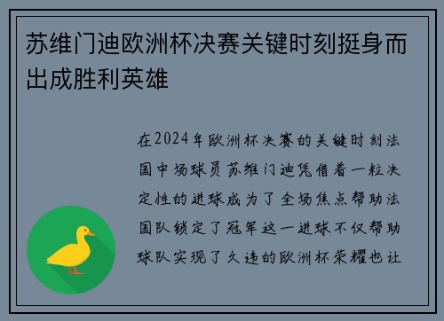 comment-img