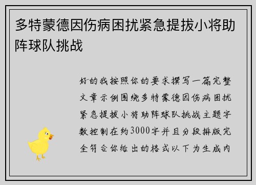 comment-img