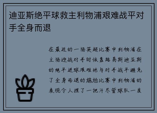 comment-img