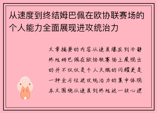 comment-img