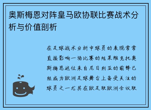 comment-img