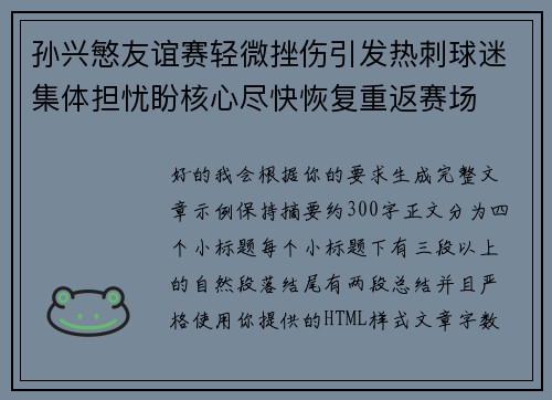 comment-img
