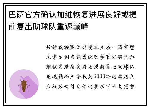 comment-img