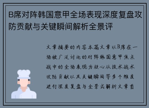 comment-img