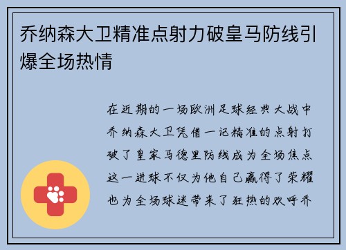 comment-img